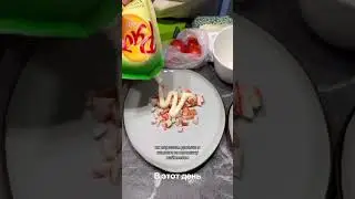 ОЧЕНЬ ВКУСНЫЙ САЛАТ