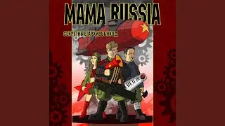 Советский робот