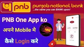 punjab national bank app kaise chalu kare || pnb app login problem || pnb app se paise kaise bheje