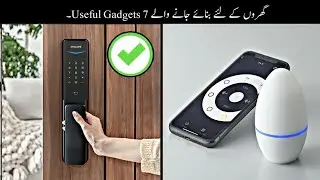 دنیا کی جدید ایجادات  | The World 8 Advance Gadgets 2021 Urdu | Super Tech