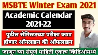 MSBTE Academic Calendar For Winter 2021 Exam | Exam Form | Msbte Winter 2021 Exam Online or Offline