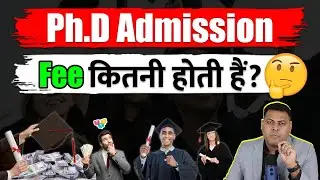 Pvt. University में Ph.D की Total Fee कितनी होती है?