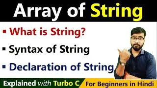 What is String in C Language? | Declaration & Initialization | By Rahul Chaudhary