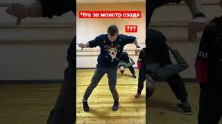 Танец! Шафл урок!!!Что за монстр сзади?