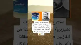 أقوال توماس شلبي معلومات/أستوريات أنستا/حالات واتس أب/أستوريات حماسية