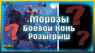 НОВОСТИ ГРЯДУЩЕГО ОБНОВЛЕНИЯ! РОЗЫГРЫШ ПРИЗОВ АРМИЯ ЛЮТОВОЛКОВ! Grim Soul: Dark Fantasy Survival