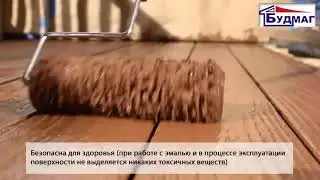 Эмаль для пола