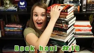 Book haul #10 | Там-сям