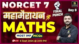 NORCET 7 Maha Marathon Class | Nursing Maths TOP MCQs | NORCET 7 Marathon | Rishabh Sir