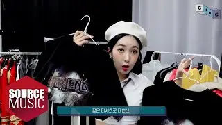 [G-ING] SINB's Merchandise DIY - GFRIEND (여자친구)