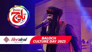 Mah Wat Mawateh | Asad Maliri | 2 March 2023 Baloch Culture Day | Meer Deal