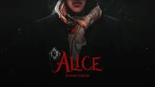 K a m a i t a c h i - Alice