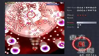 30 seconds of godmode in my first Touhou game