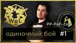 Бой за маяки (превосходство) - тестовое видео