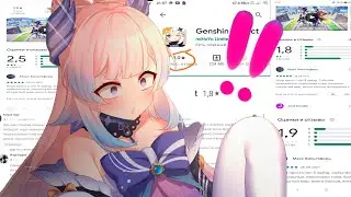 КОНФЛИКТ Genshin Impact С КОМЬЮНИТИ