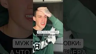 Доигрались… 