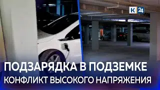 В Краснодаре после жалоб жильцов демонтировали станцию для зарядки электромобилей