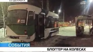 Первый трамвай-блогер вышел на улицы мегаполиса
