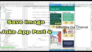 Save Image From Url Firebase | Joke App Part 4 in android Studio | ds virdi