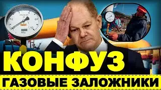 Срочно! На грани катастрофы  ЕС в панике от цен на газ  Европа опоздала с СПГ, последние новости