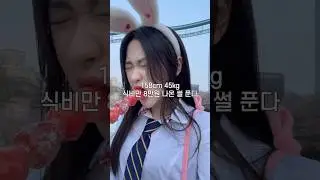 롯데월드에 먹으러 간 사람 나야 나 #윗유하우스 #빈자매