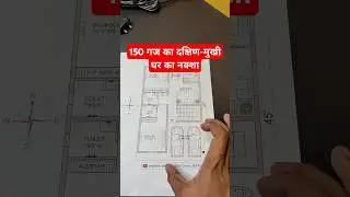 30*45 | South Face House Plan With Vastu | 2BHK With Car Parking | #shorts #1350sqft #2bhk