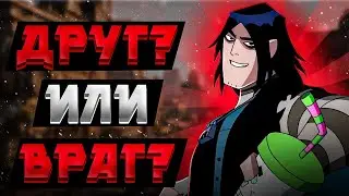 ✅Кто Такой Кевин Элевен || Друг или Враг || Бен 10🔥