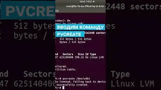 Как создать программный LVM RAID в операционной системе Linux #shorts #short #shortvideo