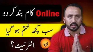 What is Firewall | aur Freelancer ka nuqsan