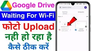 google drive waiting for wifi problem | google drive photo upload nahi ho raha hai waiting for wifi