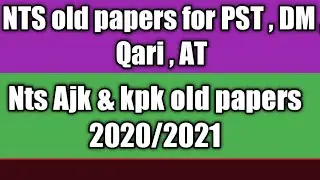 NTS old papers for PST , Qari , DM , AT || NTS ajk & kpk old papers 2020/2021
