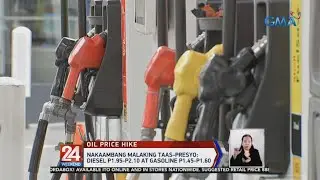 Presyo ng gasolina at diesel, posibleng tumaas | 24 Oras Weekend