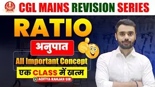 🔴RATIO || CGL MAINS REVISION SERIES || By ADITYA RANJAN SIR