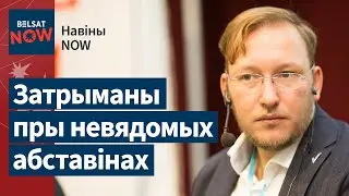 Андрей Дмитриев оказался на Окрестина | Бизнесмена Чижа судят по 4 уголовным статьям / Новости NOW