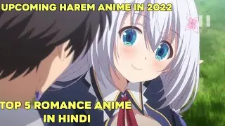 Top 5 Upcoming Romance Anime | Harem Anime in Hindi | Anime Hashira