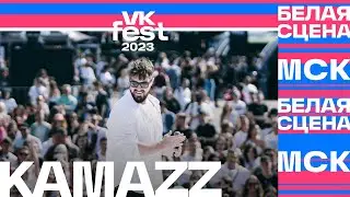 KAMAZZ — Как ты там (VK Fest Москва 2023)