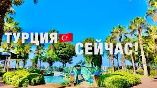 ТУРЦИЯ🇹🇷 СЕЙЧАС❗️АДСКАЯ ЖАРА❗️ШОК ЦЕНЫ ❗️СТОИТ ЛИ ЕХАТЬ?АЛАНЬЯ - ОДЕЖДА ИЗ НАТУРАЛЬНЫХ ТКАНЕЙ-ОБЗОР!