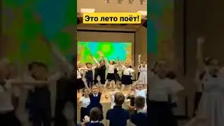 это 