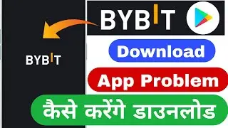 How to download bybit app | bybit app download | bybit app kaise download kare