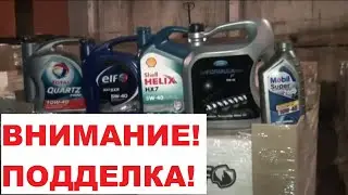 Подделки, которые не отличить от оригинала.