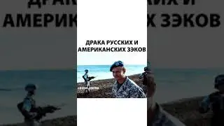 Драка русских и американских зэков. НАЗВАНИЕ ФИЛЬМА