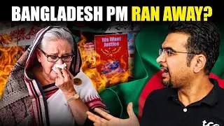 Why Bangladesh PM ran away to India ? | Bangladesh crisis full details | TCC