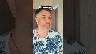 Почему тебя так назвали