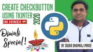 How to Create Check Button Using Tkinter #9 | GUI in Python | Tkinter Tutorials | Widget | SDPGuruji