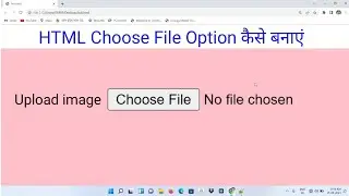 html choose file |input type=file in html|input type image in html|html choose file option|file tag