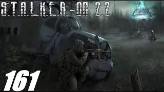 #161 . Прохождение. S.T.A.L.K.E.R. Народная Cолянка+ОП 2.2. Муха и ее кукла.