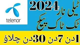 Telenor tiktok package|Telenor tiktok package monthly code 2024|