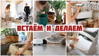 УБОРКА ДОМА УБИРАЮСЬ ПО ЧУТЬ-ЧУТЬ