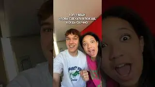 СААША И СОФИКО РАЗНЕСЛИ ПОЕЗД?🤯 