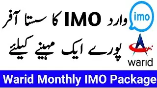 Warid IMO Package | Warid IMO Offer | Warid IMO Package Monthly